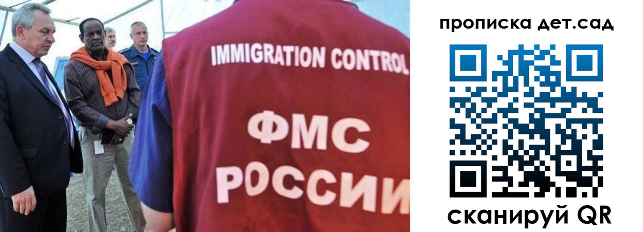 где прописаться в Волжском