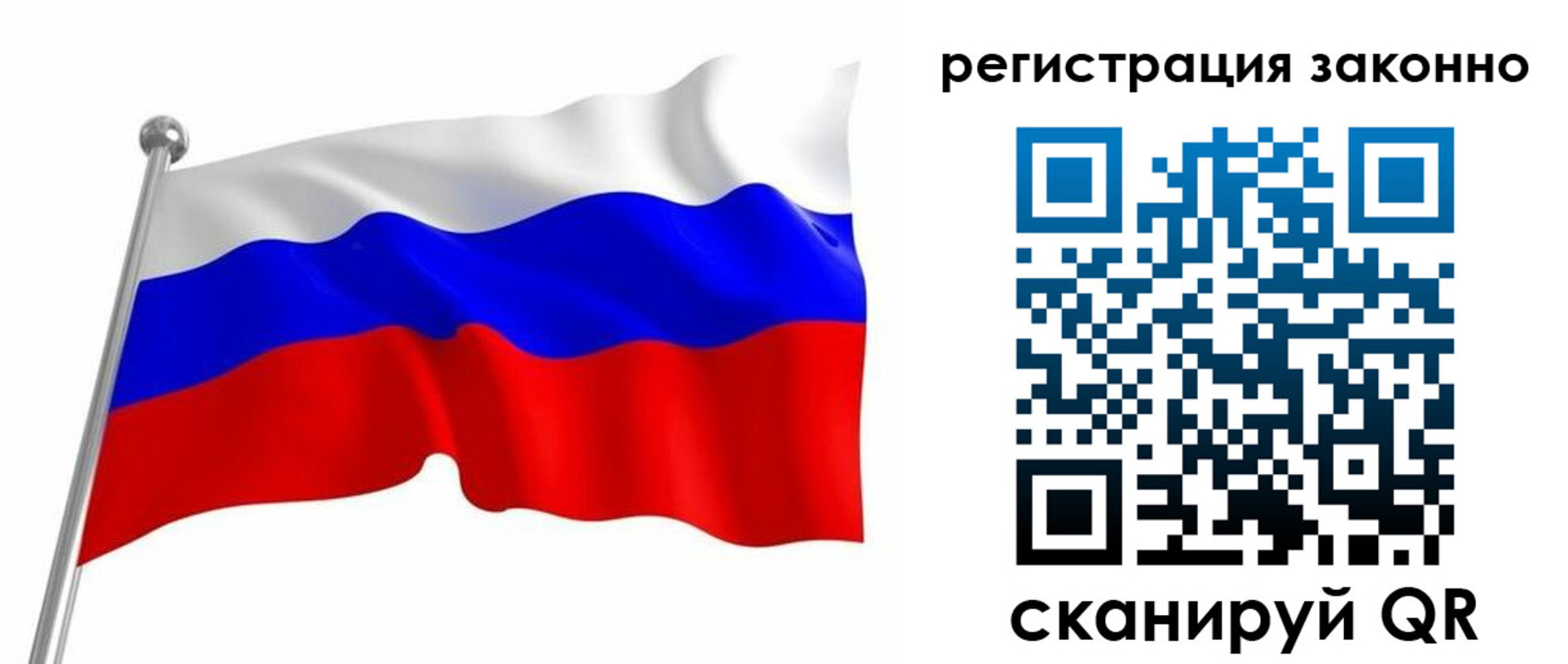 временная регистрация госуслуги в Волжском