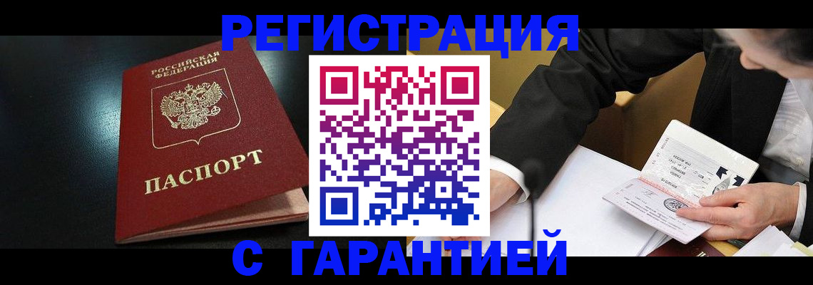 регистрация для дет. сада в Волжском
